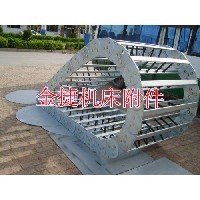 钢铝拖链