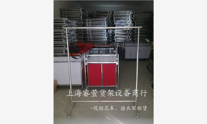 特卖会,促销花车出租