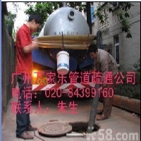 供应广州清理化粪池|白云区环卫车抽化粪池|金沙洲抽粪公司