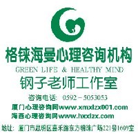 厦门心理咨询师 7个细节体现出男人爱你的程度 厦门心理咨询