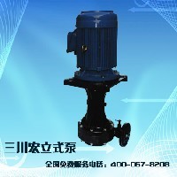 耐腐蝕立式泵