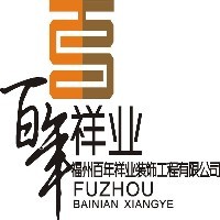 福州装修公司 福州家装网 福州十大装修公司 福州装修论坛