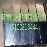 钢板防护罩