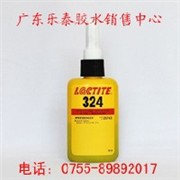 乐泰326胶水