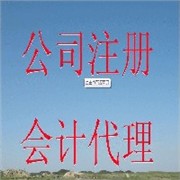 莆田评估报告,莆田融资授信,莆田股权转让,莆田可行性研究报告