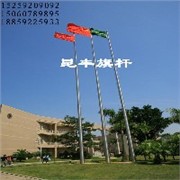 旗杆、不锈钢锥形旗杆