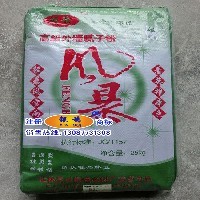 豪華外墻膩子