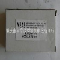 压力传感器CMS-5