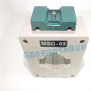 MSQ-60电流互感器，厂价出售。
