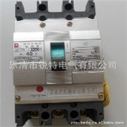 CM3開關 CM3斷路器-常熟開關新款