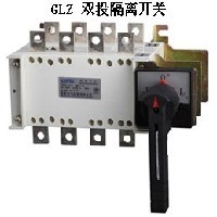 隔离开关型号,参数,价格-GLZ隔离开关图1