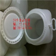 50L塑料桶