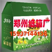 郑州辰宇纸箱包装公司精美礼品盒订做生产