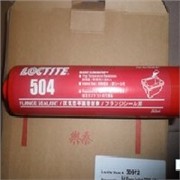 樂(lè)泰504膠水