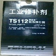 郑州可赛新TS112