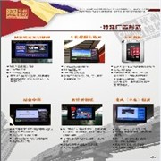 重庆轨道视频广告，欢迎来电咨询【捷龙】