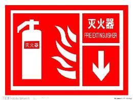 消防栓图1