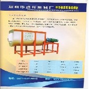 北京20吨卧式不锈钢真石漆搅拌机供应厂家价格