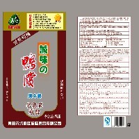 莆田食品托盘图1