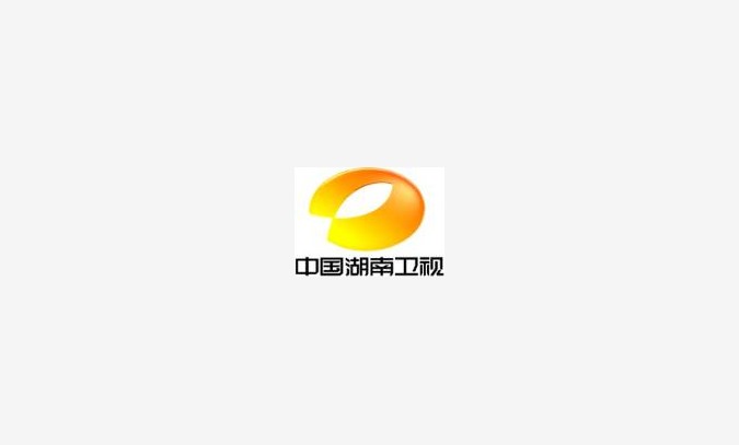 2013年湖南卫视频道广告价格