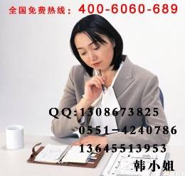 【企业管理】广州项目风险控制报告、广东项目风险控制报告