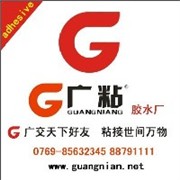 660胶水