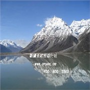 新疆一號(hào)冰川旅游簡(jiǎn)介【新疆旅游局推薦】