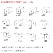 防护罩图1