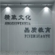 兰州校园文化建设校史展览室楼顶标志字制作就找兰州月明广告装饰图1