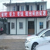 住人集装箱图1