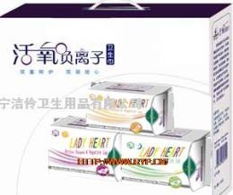 日用功能活氧负离子卫生巾加工工厂