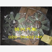 現(xiàn)代美佳汽車前杠 葉子板配件