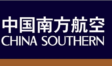 中国南方航空公司订票客服电话