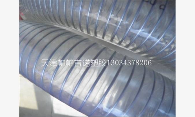 硅胶钢丝软管  硅胶钢丝管图1