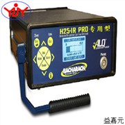 制冷剂检漏仪H25-IR专用型