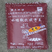 廣西玉林精品膩?zhàn)臃? onmouseover=