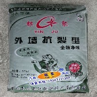 广西玉林耐水腻子粉图1