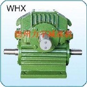 WHX减速机