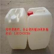 30L白色塑料桶