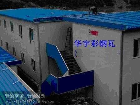乐山彩钢瓦夹芯板活动板房
