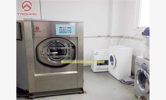泰山XGP大型洗衣机
