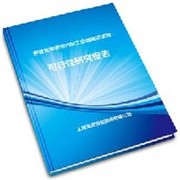 安徽省汽车燃油系统研发中心项目可行性研究报告【成本低】