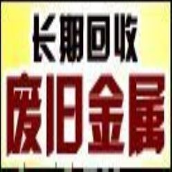 珠海菲林回收，珠海废菲林回收公司