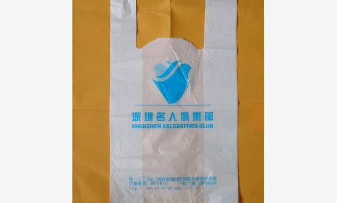 包装袋|包装袋生产厂家