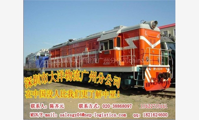 广州到吉扎克国际铁路物流