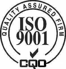 iso9001认证图1