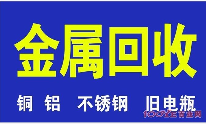 惠州废钢丝绳回收，钢丝绳回收价格图1