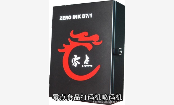 ZERO INK D7/1化工喷