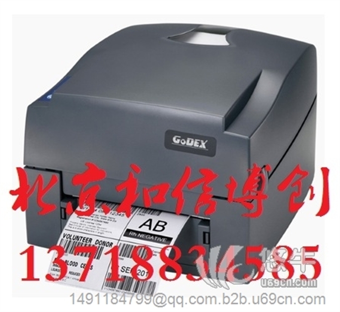 godexza-128u标签打印机，二维码打印机