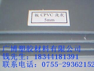 pvc板（高密度pvc板棒）